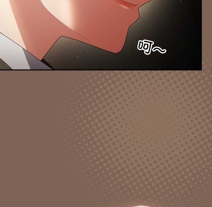 《遊戲規則我來定》漫画 第121話