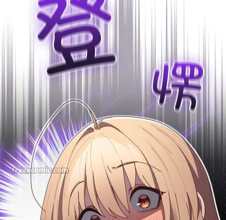 《遊戲規則我來定》漫画 第121話