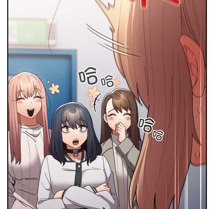 《遊戲規則我來定》漫画 第121話