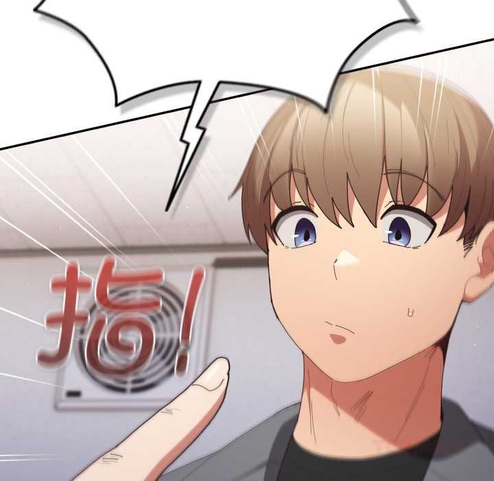 《遊戲規則我來定》漫画 第121話