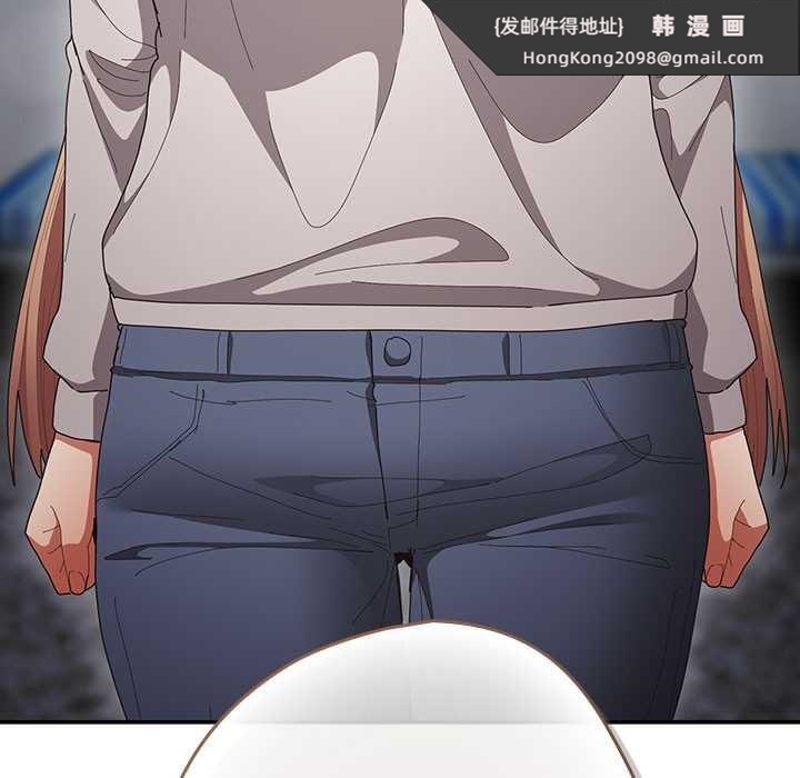 《遊戲規則我來定》漫画 第121話