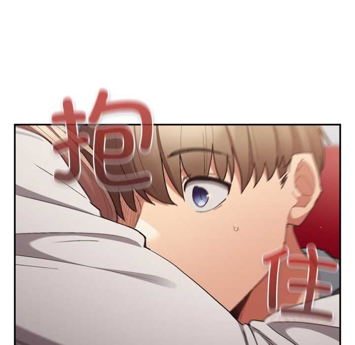 《遊戲規則我來定》漫画 第121話