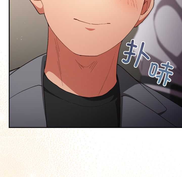 《遊戲規則我來定》漫画 第121話