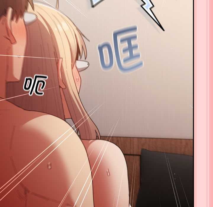 《遊戲規則我來定》漫画 第121話