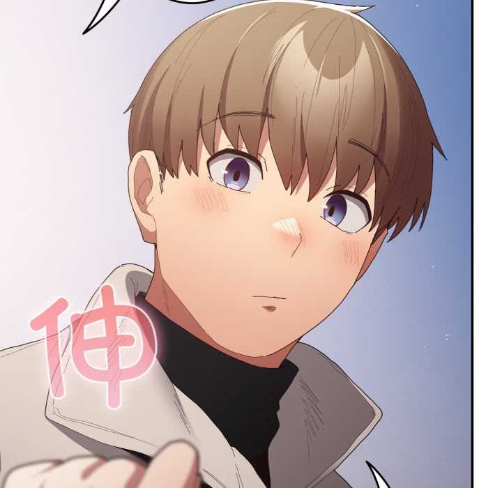 《遊戲規則我來定》漫画 第121話