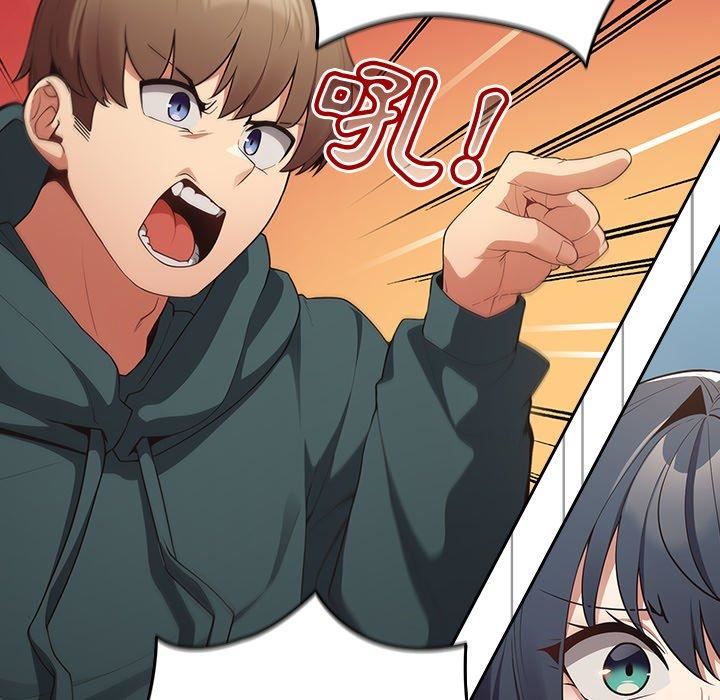 《遊戲規則我來定》漫画 第15話