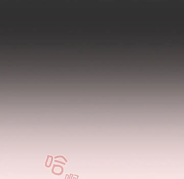 《遊戲規則我來定》漫画 第24話