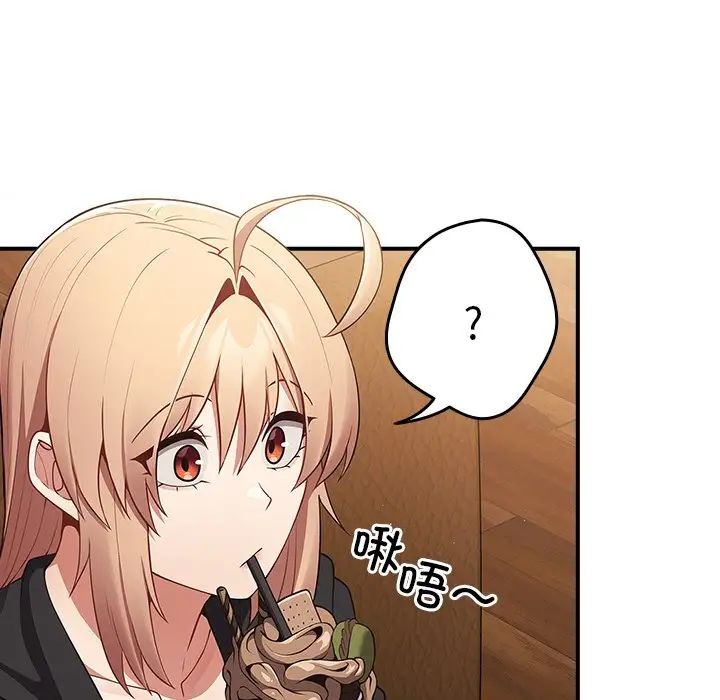《遊戲規則我來定》漫画 第26話