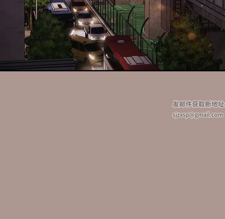 《遊戲規則我來定》漫画 第27話