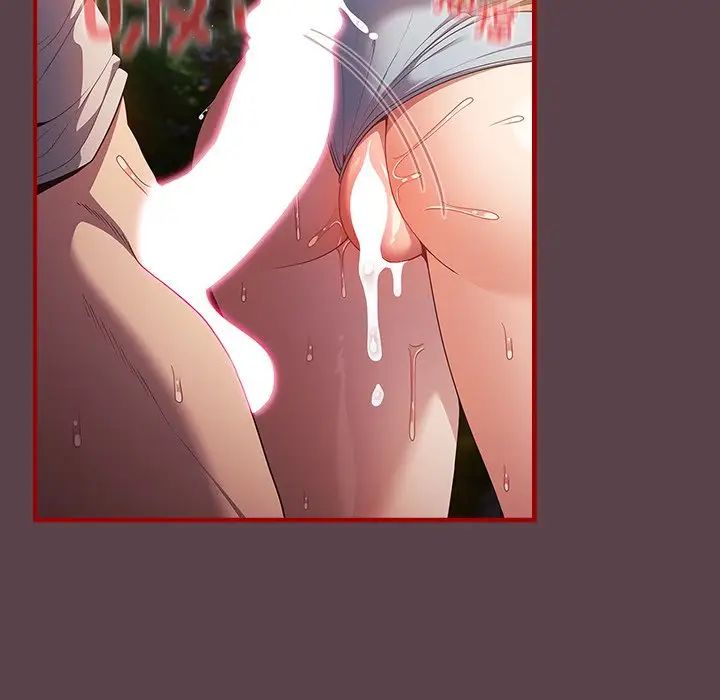 《遊戲規則我來定》漫画 第29話