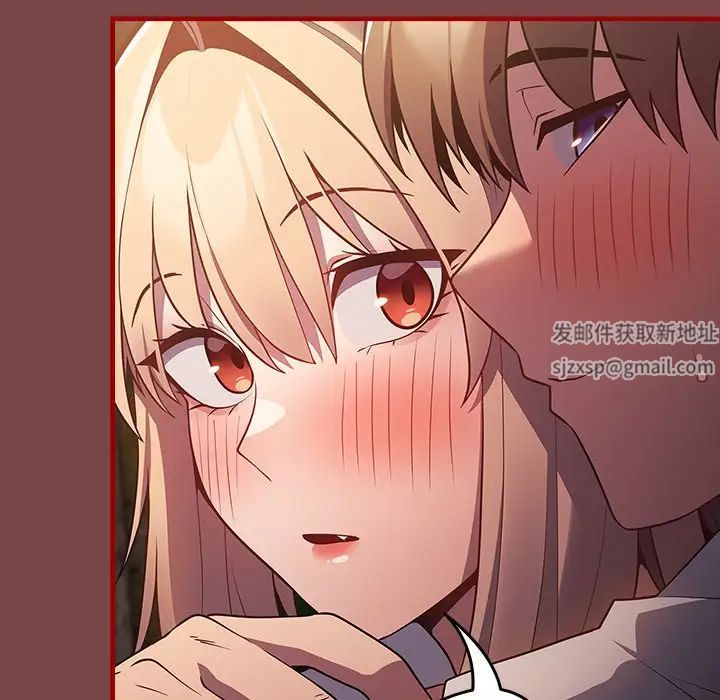 《遊戲規則我來定》漫画 第29話