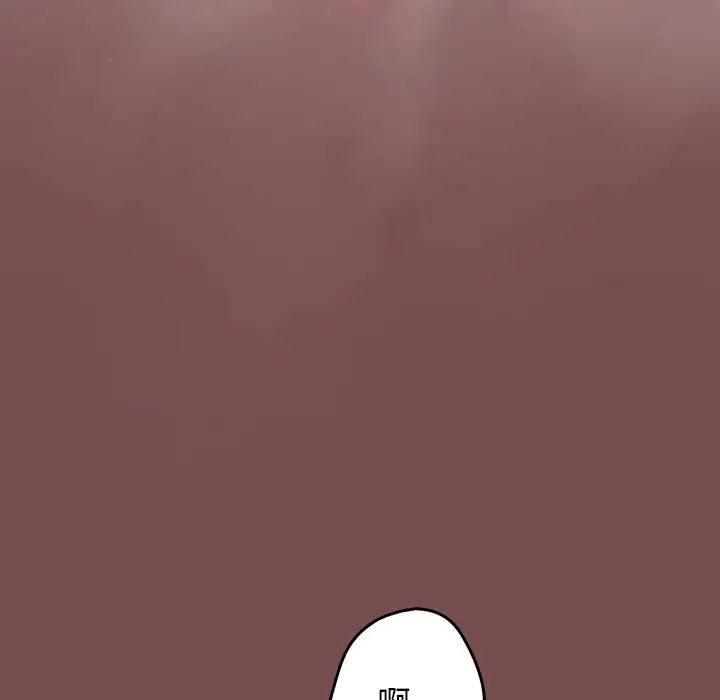 《遊戲規則我來定》漫画 第29話