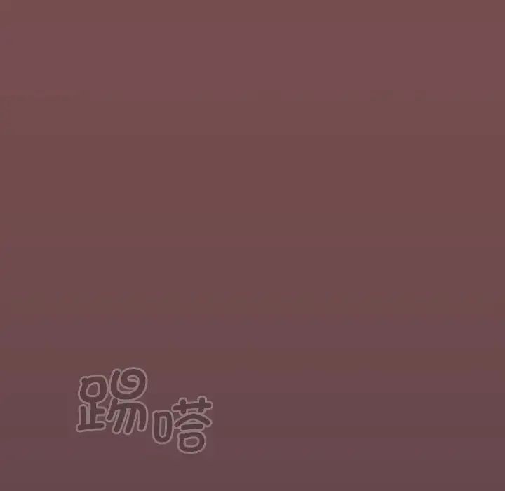 《遊戲規則我來定》漫画 第29話