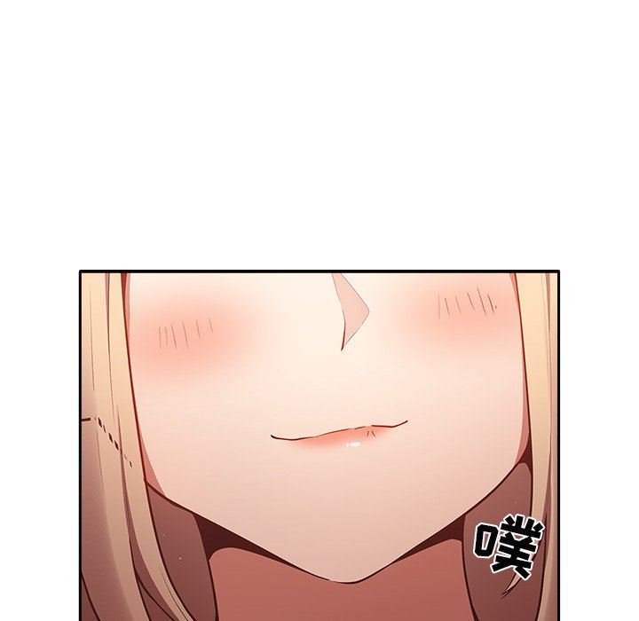 《遊戲規則我來定》漫画 第3話
