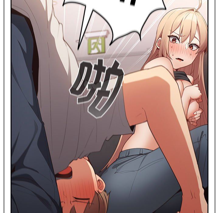 《遊戲規則我來定》漫画 第3話