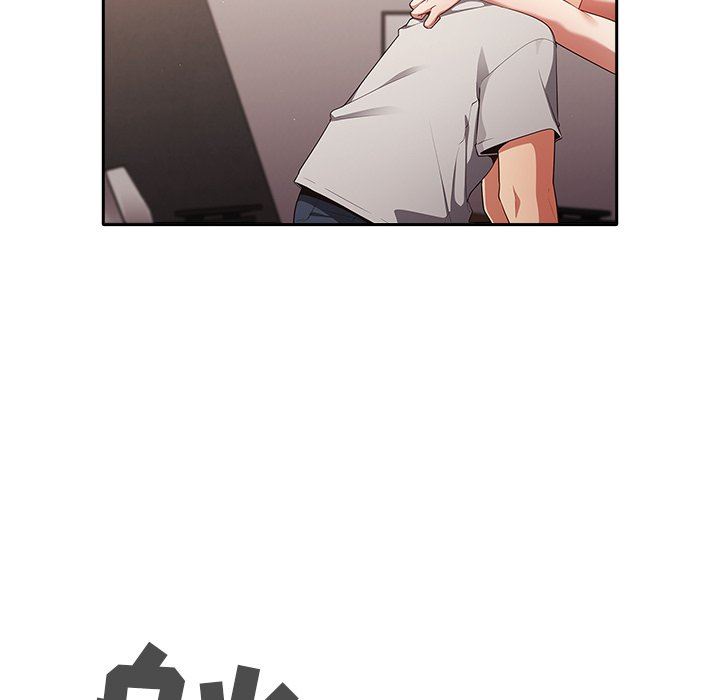 《遊戲規則我來定》漫画 第3話