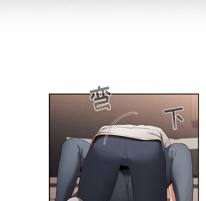 《遊戲規則我來定》漫画 第3話