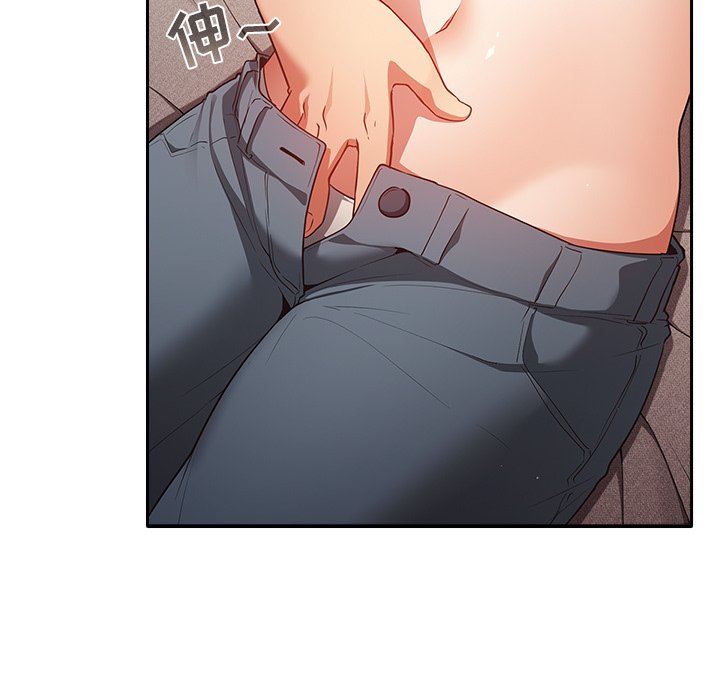 《遊戲規則我來定》漫画 第3話