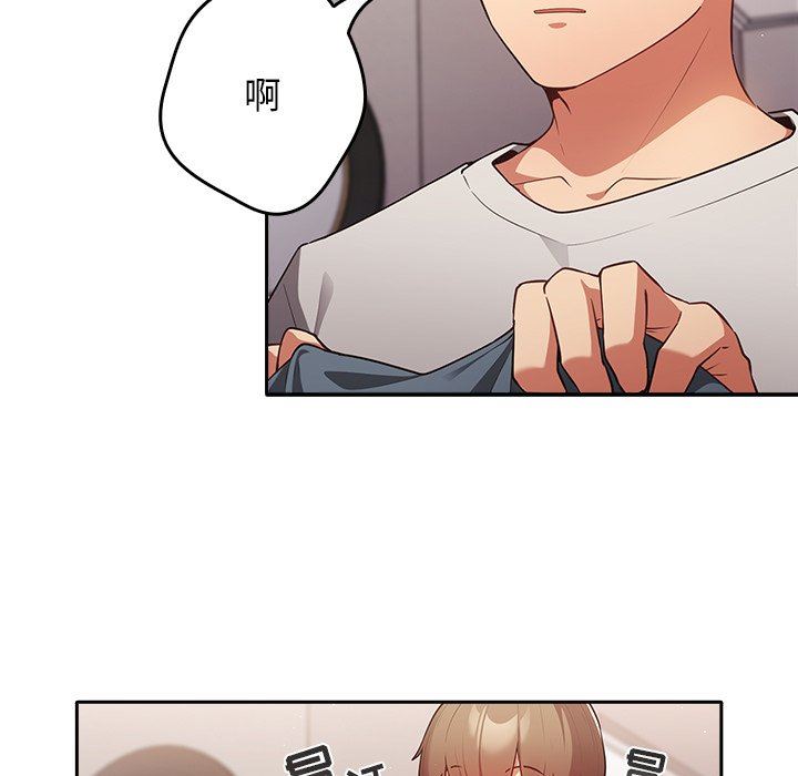 《遊戲規則我來定》漫画 第3話