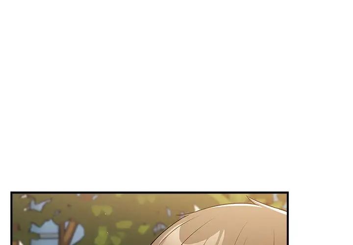 《遊戲規則我來定》漫画 第31話
