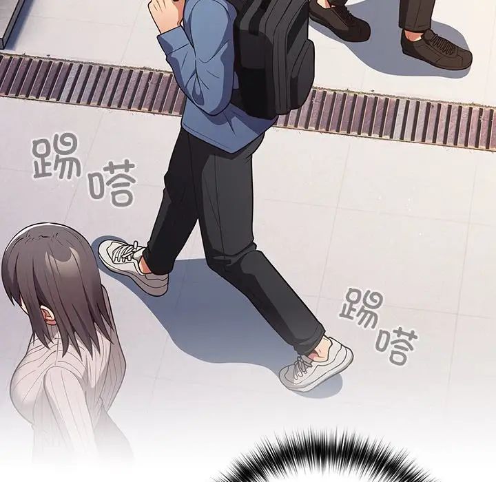 《遊戲規則我來定》漫画 第31話