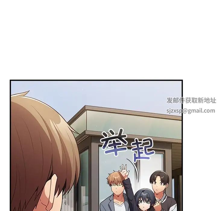《遊戲規則我來定》漫画 第31話