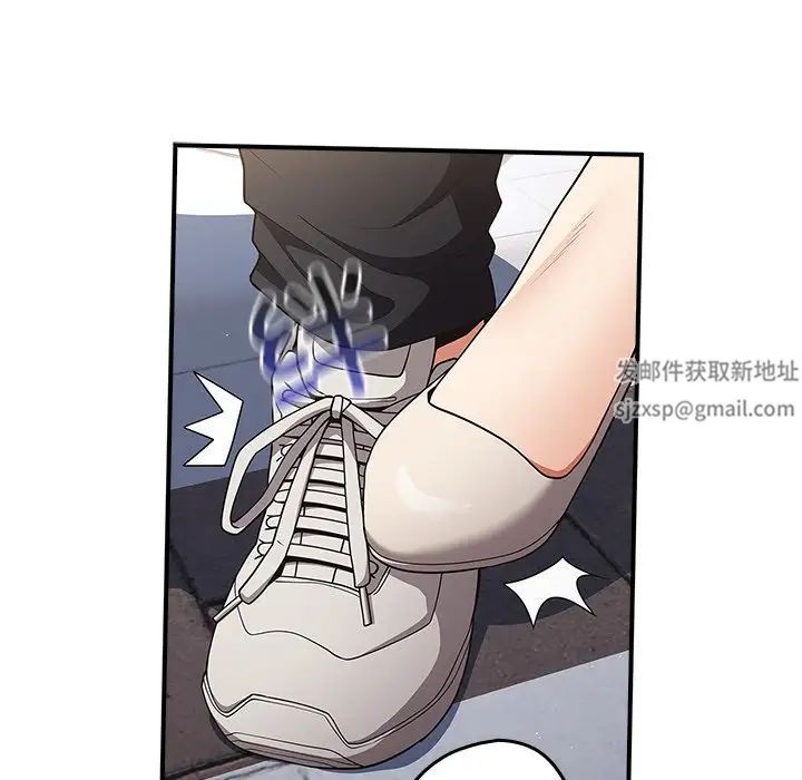 《遊戲規則我來定》漫画 第31話