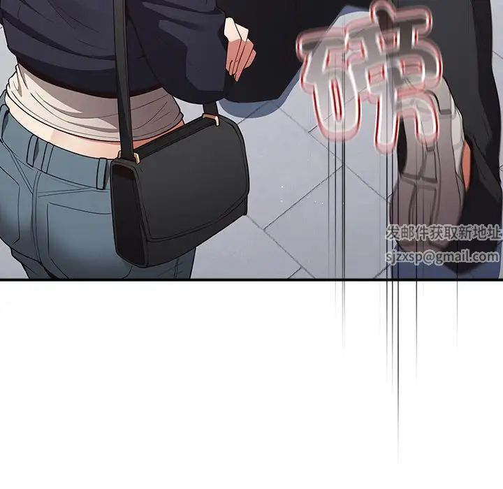 《遊戲規則我來定》漫画 第31話