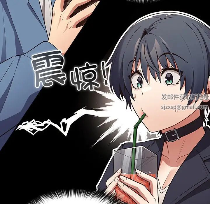 《遊戲規則我來定》漫画 第31話