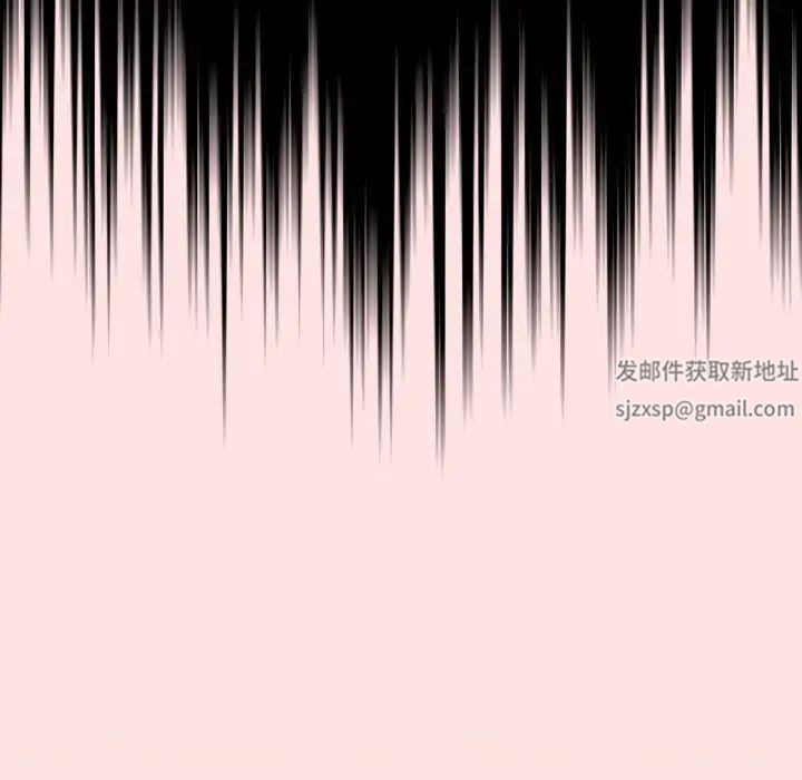 《遊戲規則我來定》漫画 第34話