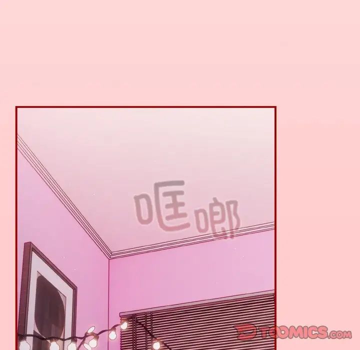 《遊戲規則我來定》漫画 第34話