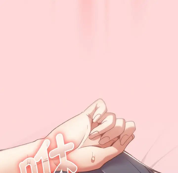 《遊戲規則我來定》漫画 第34話