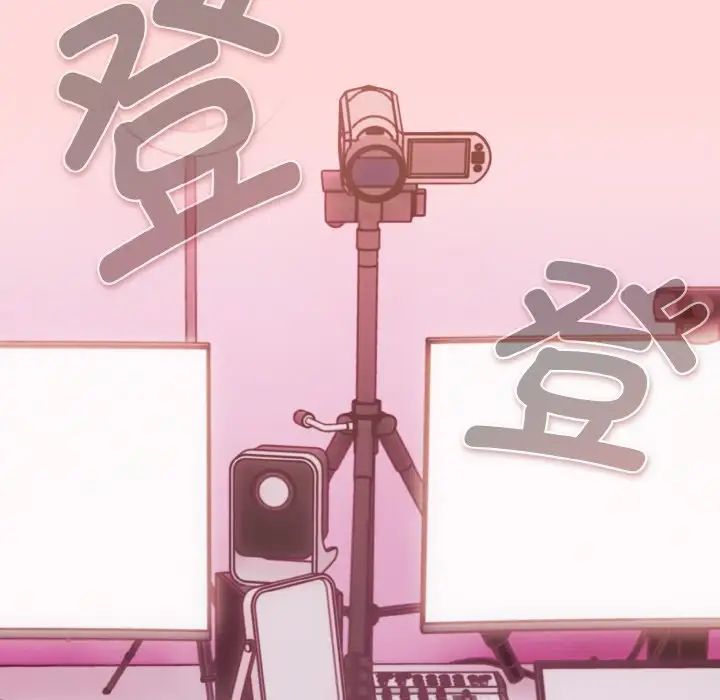 《遊戲規則我來定》漫画 第35話