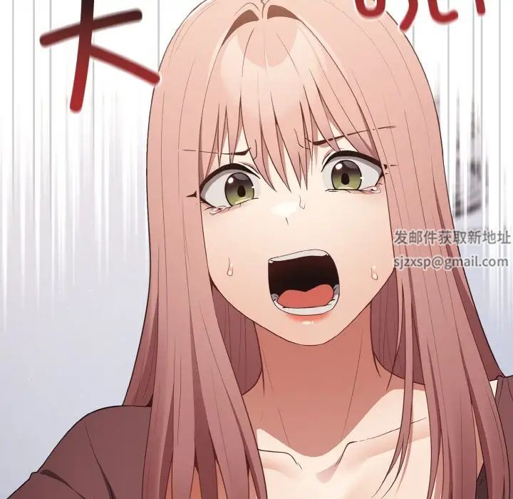 《遊戲規則我來定》漫画 第38話
