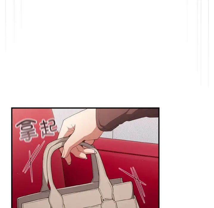 《遊戲規則我來定》漫画 第38話