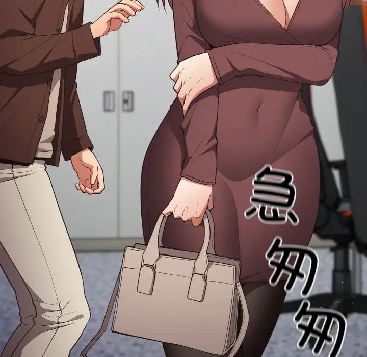 《遊戲規則我來定》漫画 第38話