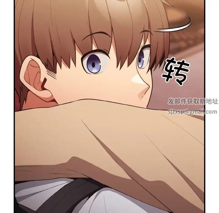 《遊戲規則我來定》漫画 第38話