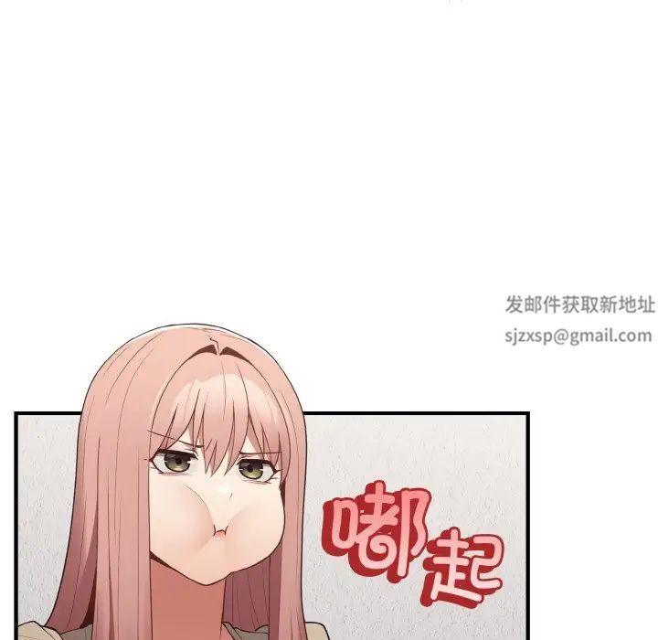 《遊戲規則我來定》漫画 第40話