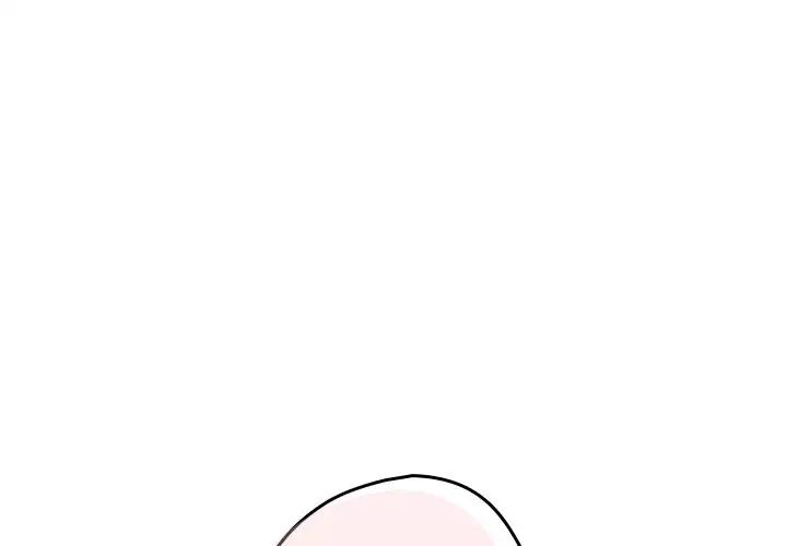 《遊戲規則我來定》漫画 第41話