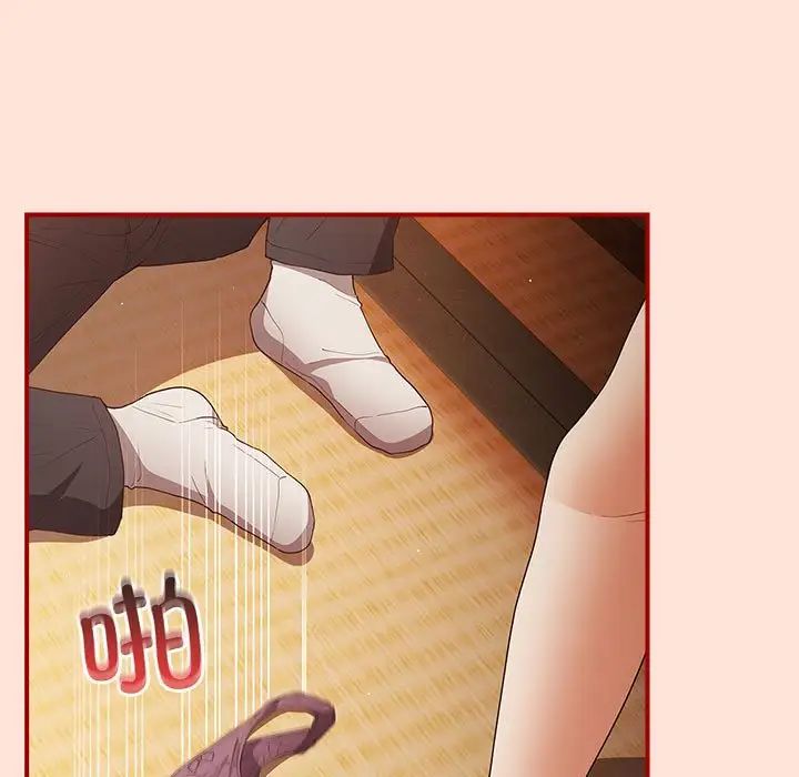 《遊戲規則我來定》漫画 第43話