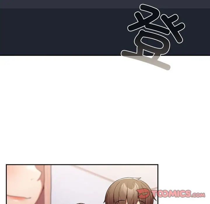 《遊戲規則我來定》漫画 第49話