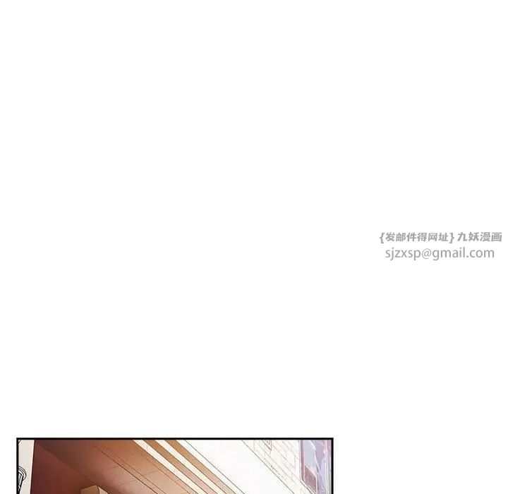 《遊戲規則我來定》漫画 第49話