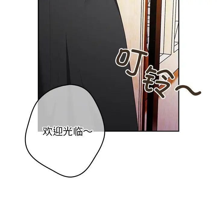 《遊戲規則我來定》漫画 第49話