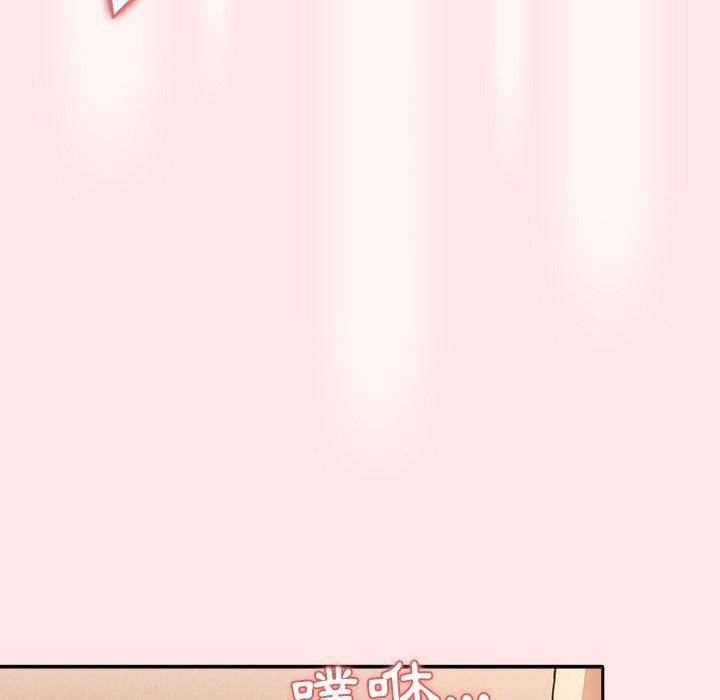 《遊戲規則我來定》漫画 第5話