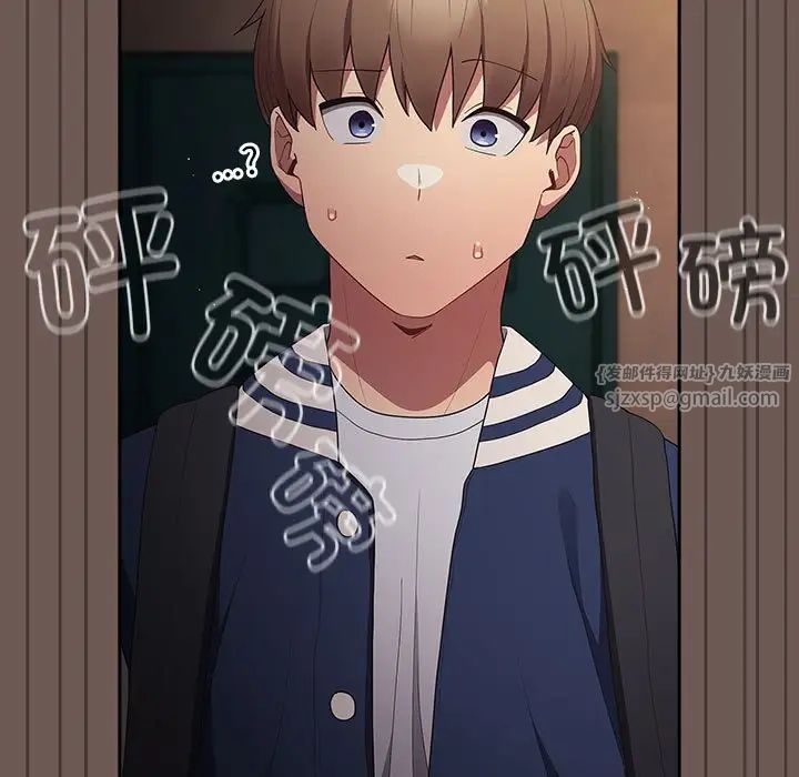 《遊戲規則我來定》漫画 第50話