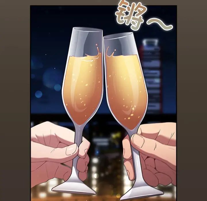 《遊戲規則我來定》漫画 第57話