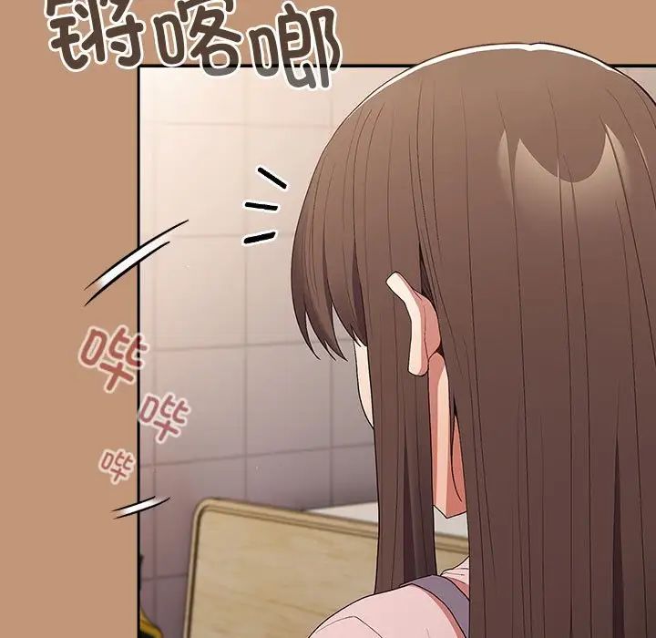 《遊戲規則我來定》漫画 第64話