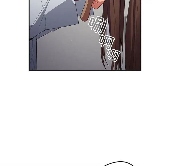 《遊戲規則我來定》漫画 第64話