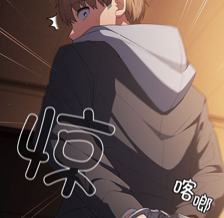 《遊戲規則我來定》漫画 第65話