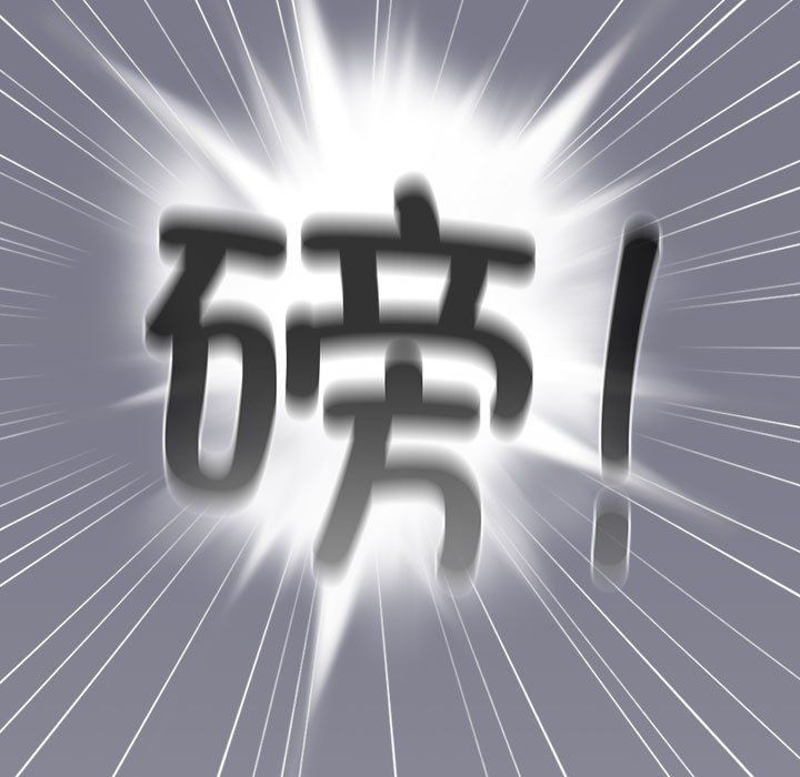《遊戲規則我來定》漫画 第65話